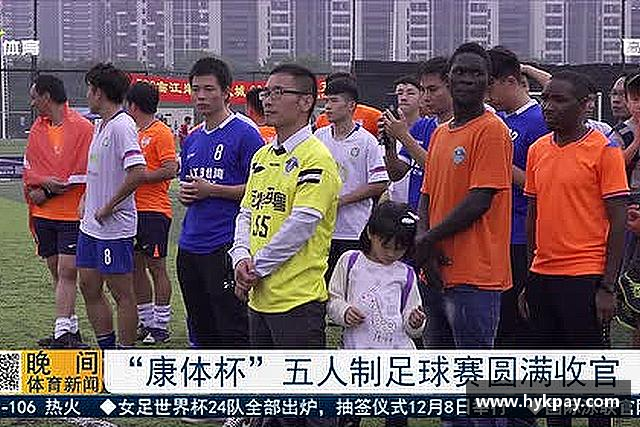 介绍金沙娱场城